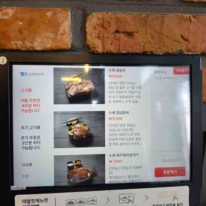 홍이집 리뷰 사진