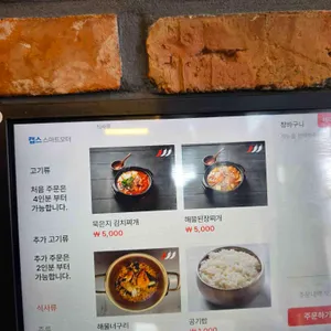 홍이집 리뷰 사진