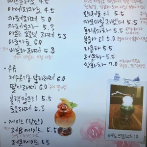 단B 커피숍 리뷰 사진