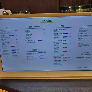 다뷰커피 리뷰 사진