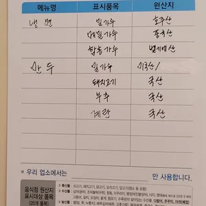 동아냉면 리뷰 사진