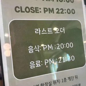 랜드마크195 리뷰 사진