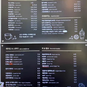 언제나봄 리뷰 사진