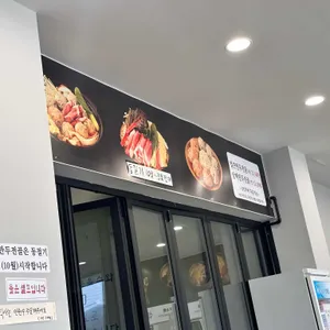 별미옥 어비리진주냉면 리뷰 사진