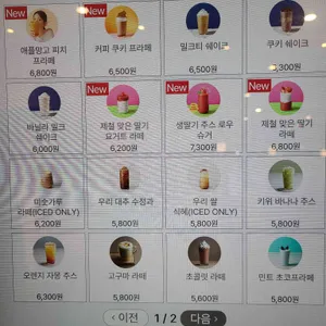 투썸플레이스 리뷰 사진
