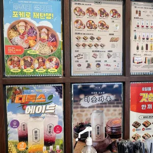 읍천리382 리뷰 사진
