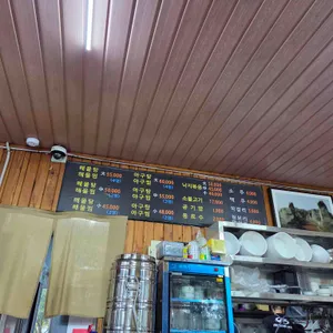 각지불 리뷰 사진