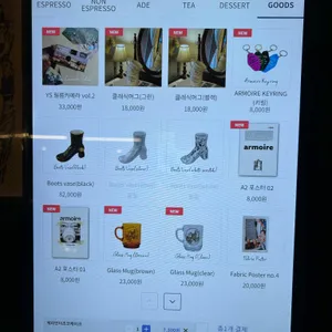 카페 아르무아 리뷰 사진