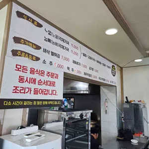 함덕촐래밥상 리뷰 사진