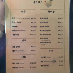 콘크리트 리뷰 사진