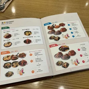 부엉이돈가스 리뷰 사진