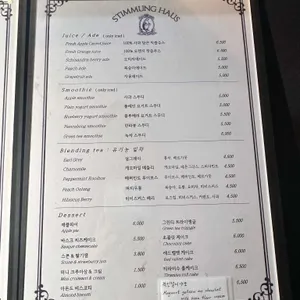 슈티뭉하우스 리뷰 사진