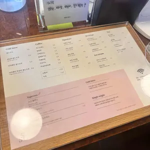 수수커피 리뷰 사진