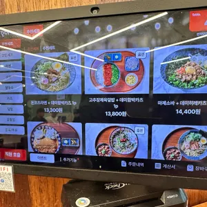 면식당 리뷰 사진
