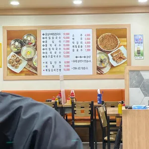 봉평옹심이메밀칼국수 리뷰 사진