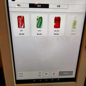 멘토미 리뷰 사진