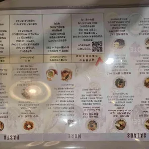 그린앤그레인 리뷰 사진