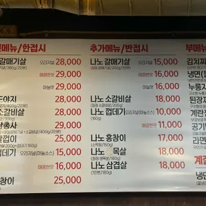 나노갈매기 리뷰 사진