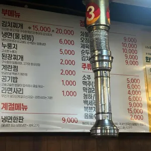 나노갈매기 리뷰 사진