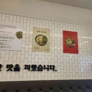 국밥파는남자 리뷰 사진