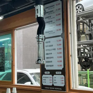송파숯불갈비 리뷰 사진