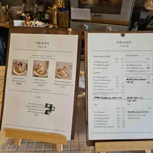 토라비 리뷰 사진