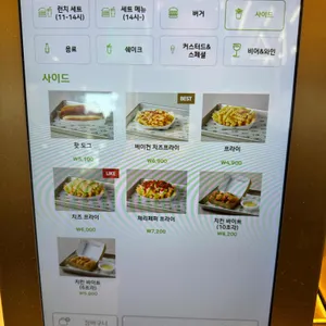 쉐이크쉑 리뷰 사진