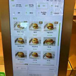쉐이크쉑 리뷰 사진