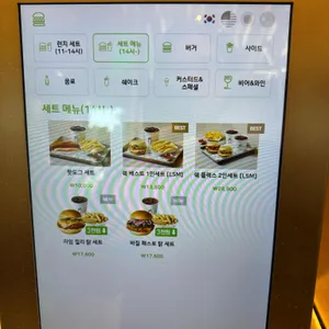 쉐이크쉑 리뷰 사진