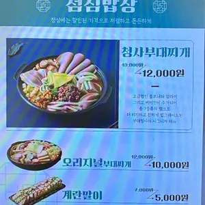 부대청사 리뷰 사진