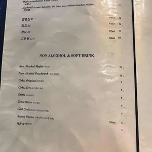 우니크 리뷰 사진
