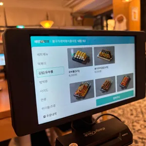 봉구가래떡볶이 리뷰 사진
