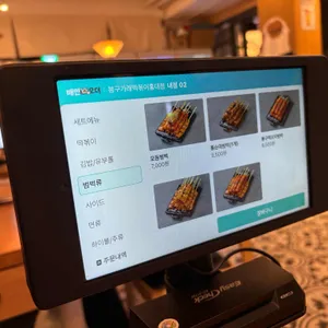 봉구가래떡볶이 리뷰 사진