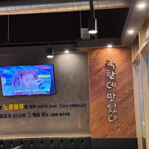 노랑통닭 리뷰 사진
