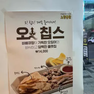 노랑통닭 리뷰 사진