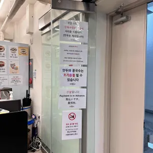 명동교자 리뷰 사진