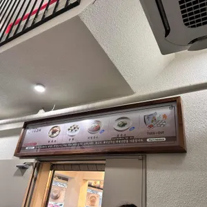 명동교자 리뷰 사진
