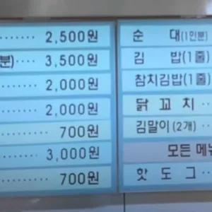 훈장님의꿀단지 리뷰 사진