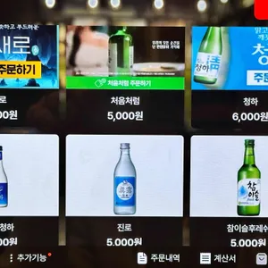꼬끼옥 리뷰 사진
