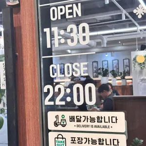 꼬끼옥 리뷰 사진
