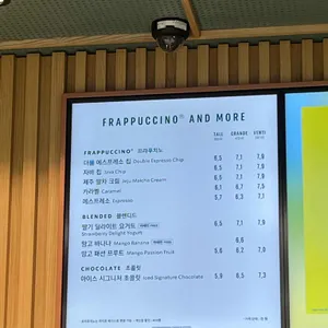 스타벅스 리뷰 사진