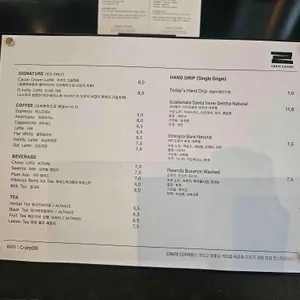 크레이트커피 리뷰 사진