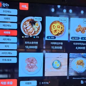 퍼부어 리뷰 사진