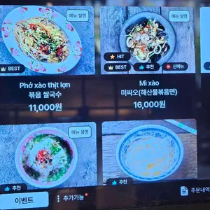 퍼부어 리뷰 사진