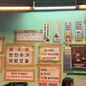 넙딱집 리뷰 사진