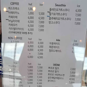 구름커피 사진