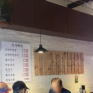 남산국수 리뷰 사진