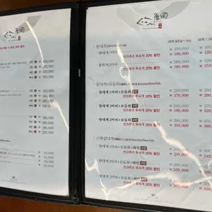 어국 리뷰 사진
