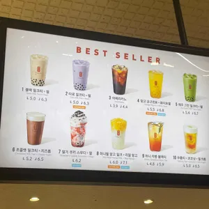 공차 리뷰 사진