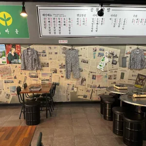 공룡닭발 사진